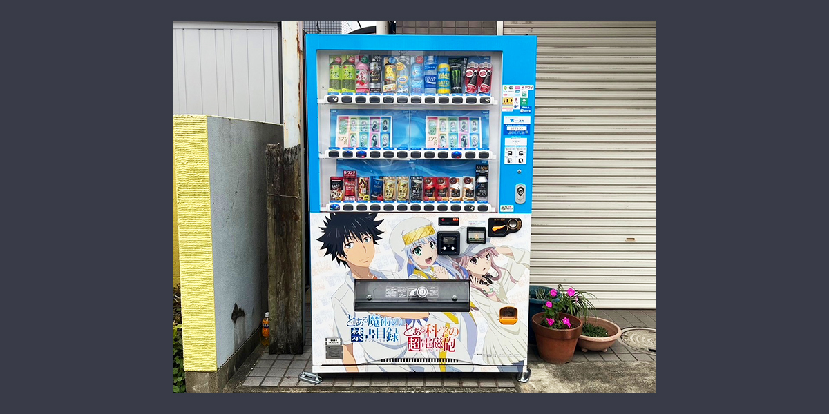 Illustrative example of anime vending machines