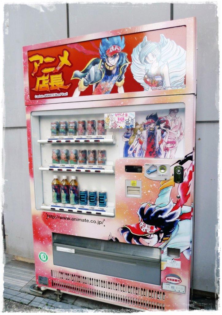 Illustrative example of anime vending machines