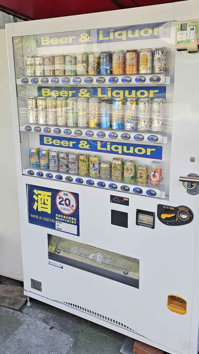 Illustrative example of beer vending machine japan