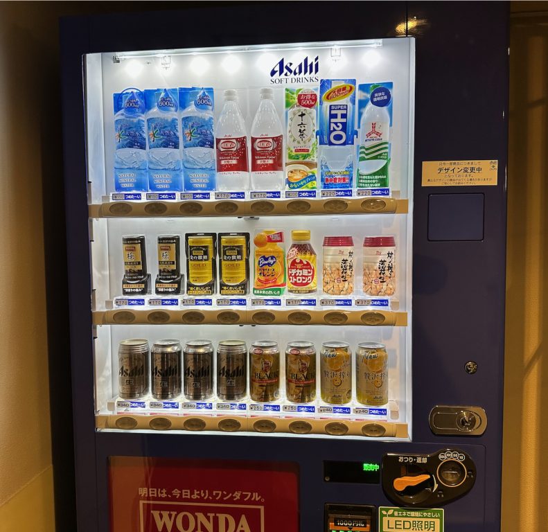 Illustrative example of beer vending machine japan