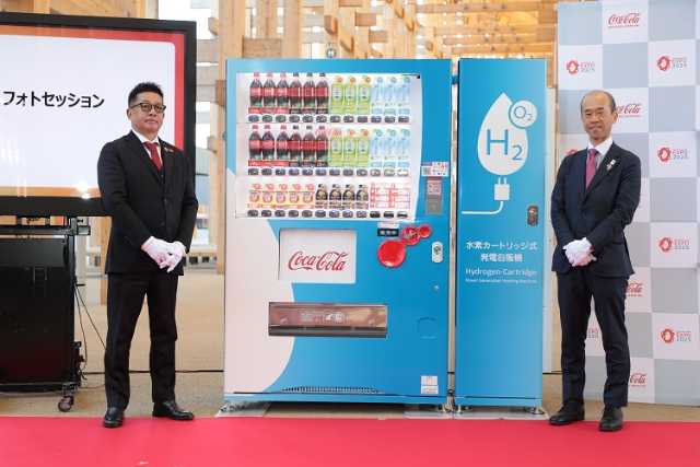Illustrative example of coca-cola hydrogen vending machine