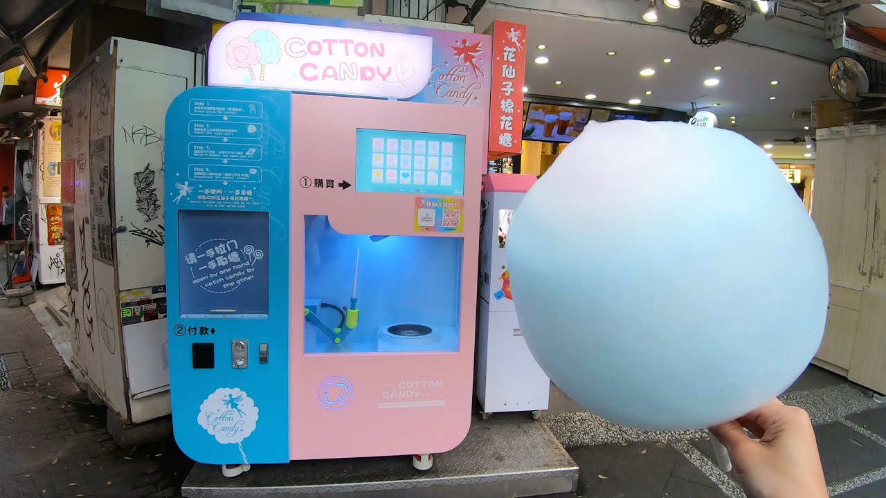Illustrative example of cotton candy vending machine