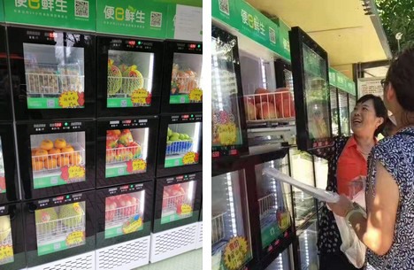 Illustrative example of fruit vending machine
