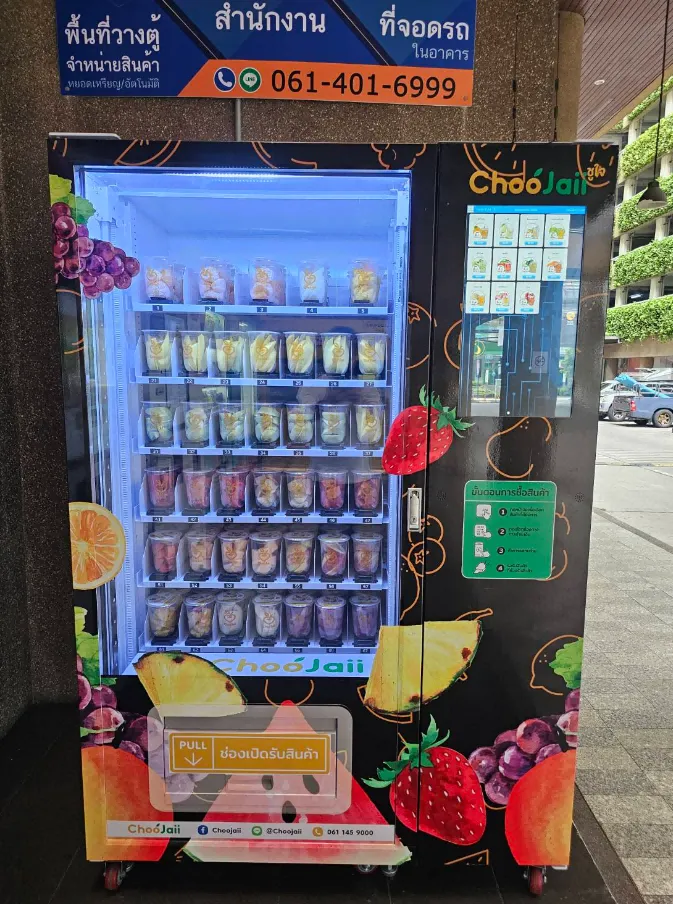 Illustrative example of fruit vending machine