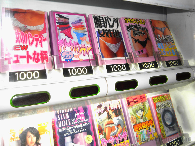 Illustrative example of japan used knickers vending machine
