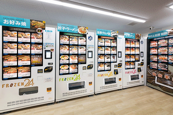 Illustrative example of japanese food vending machines