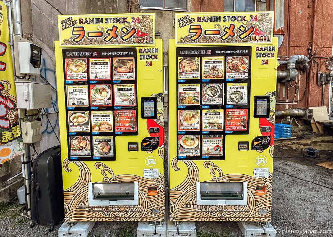 Illustrative example of japanese vending machine