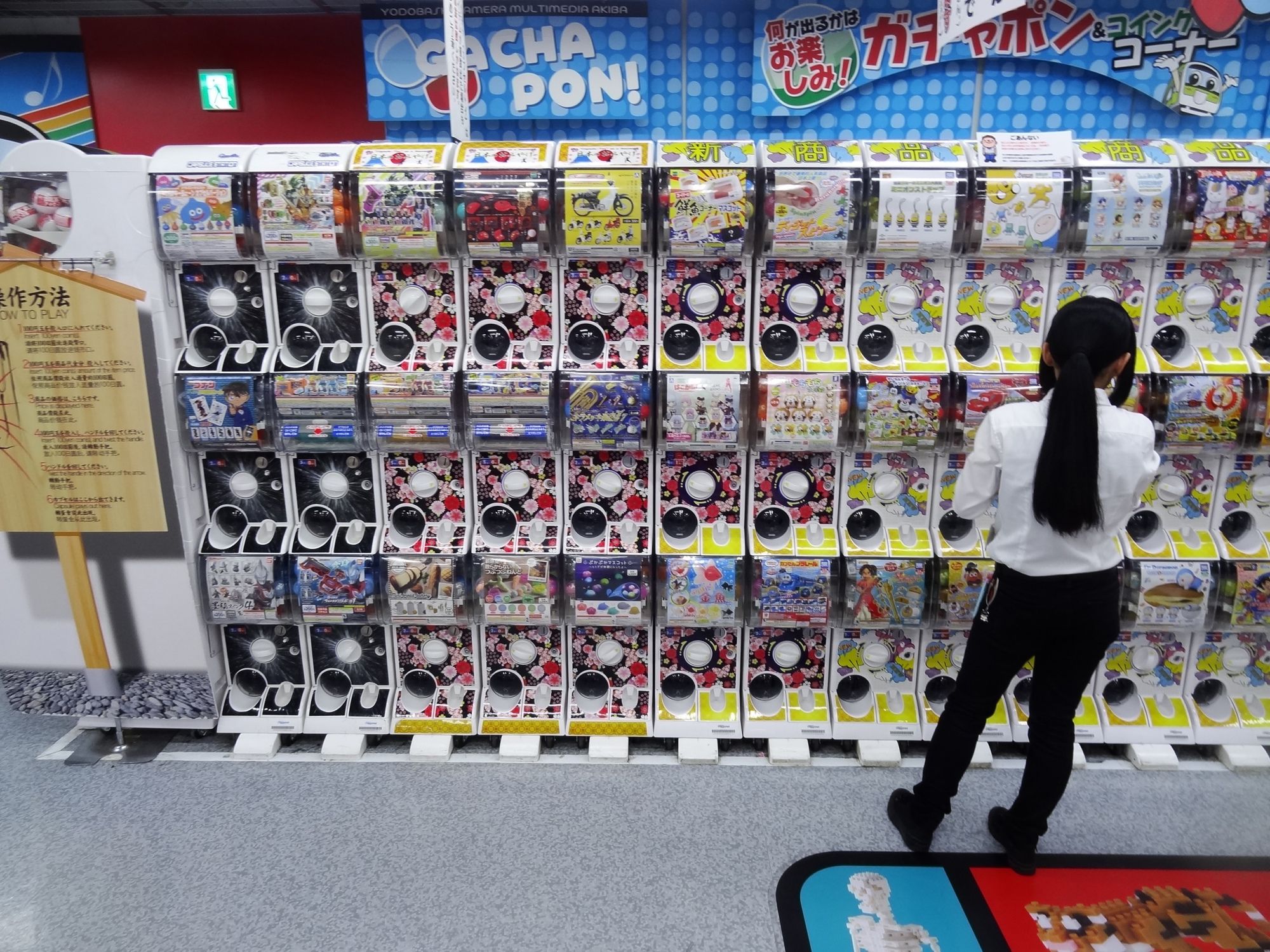 Illustrative example of japanese vending machine toys
