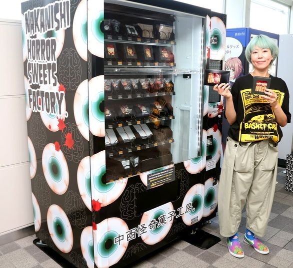 Illustrative example of oppai vending machine