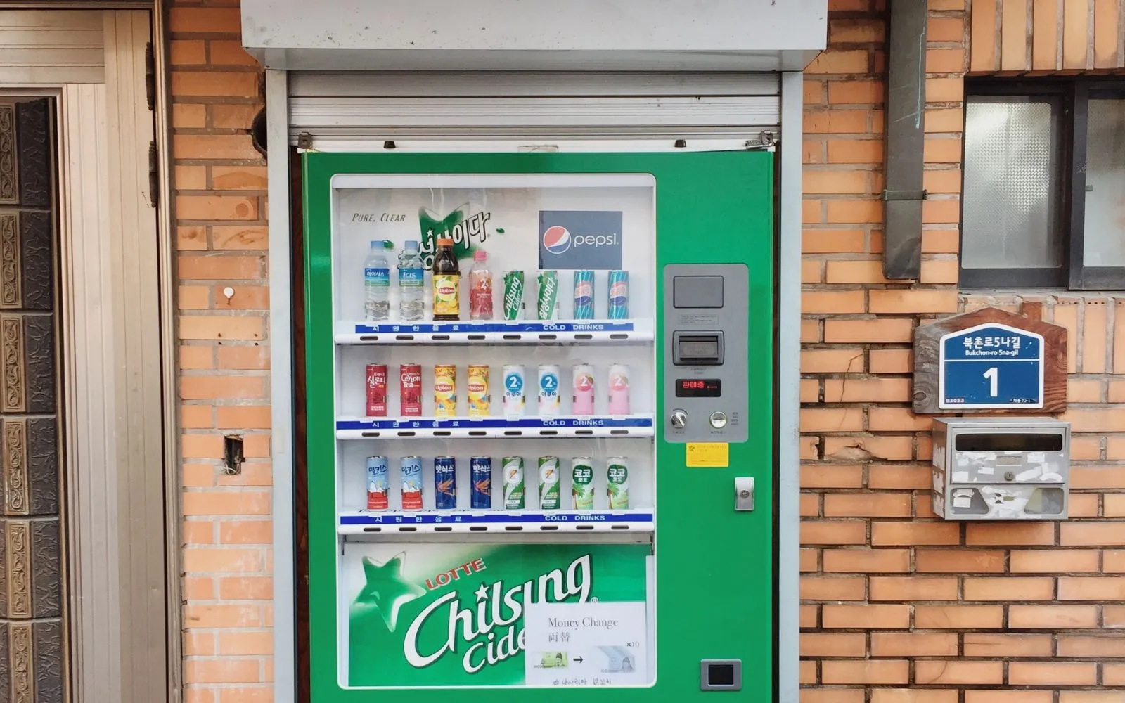 Illustrative example of outdoor vending machines