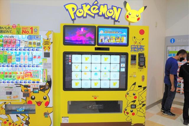 Illustrative example of pokemon center vending machines