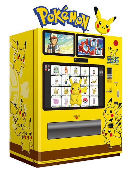 Illustrative example of pokemoncenter vending machine