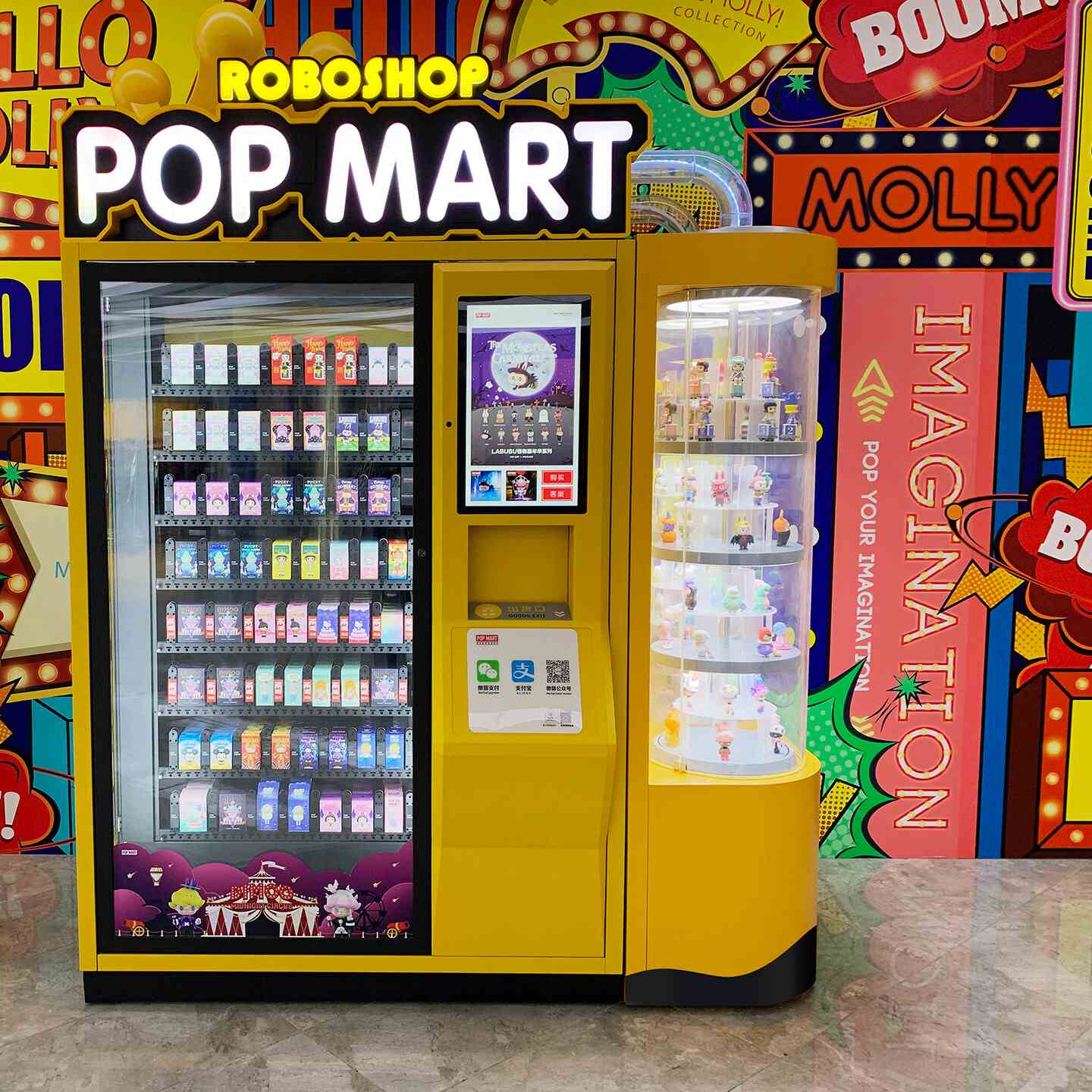 Illustrative example of popmart vending machine