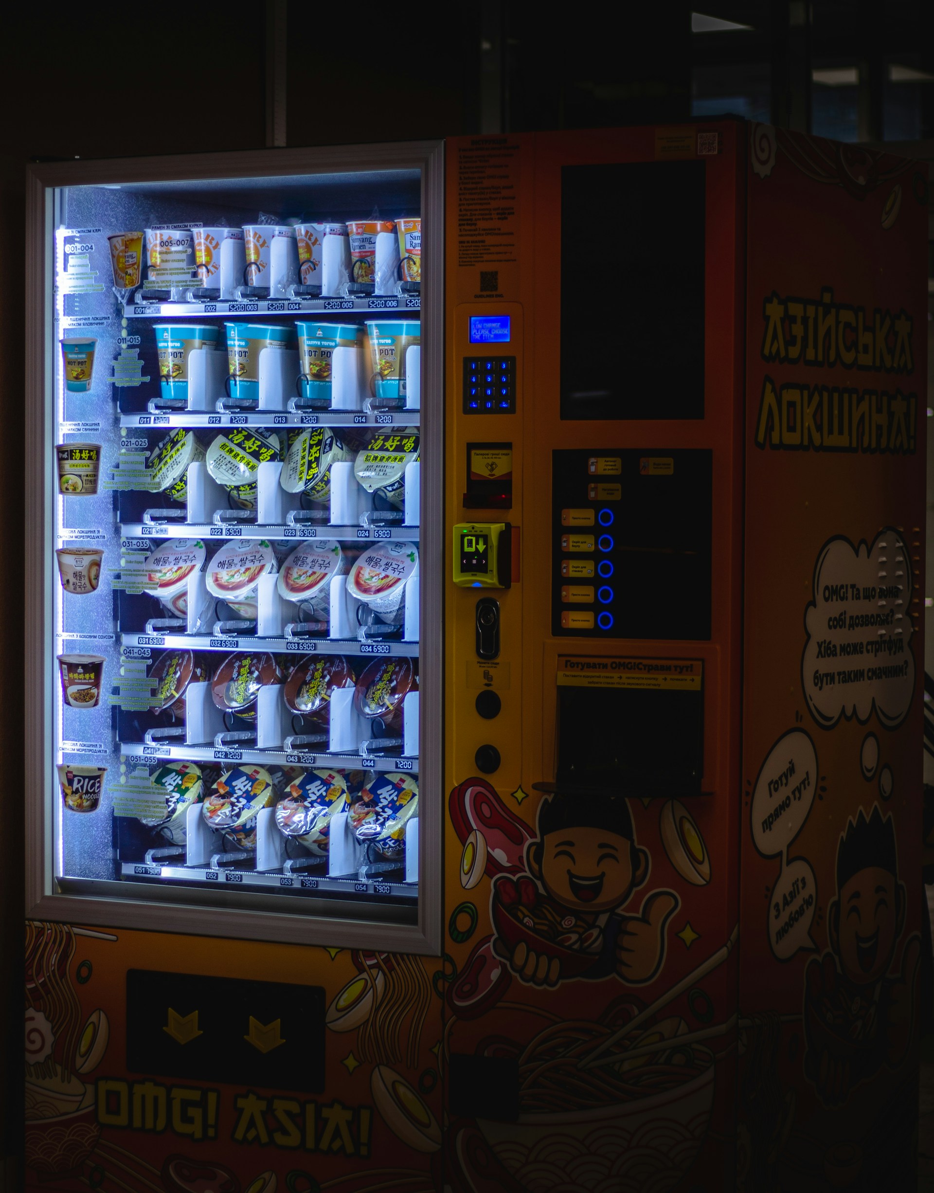Illustrative example of ramen vending machine