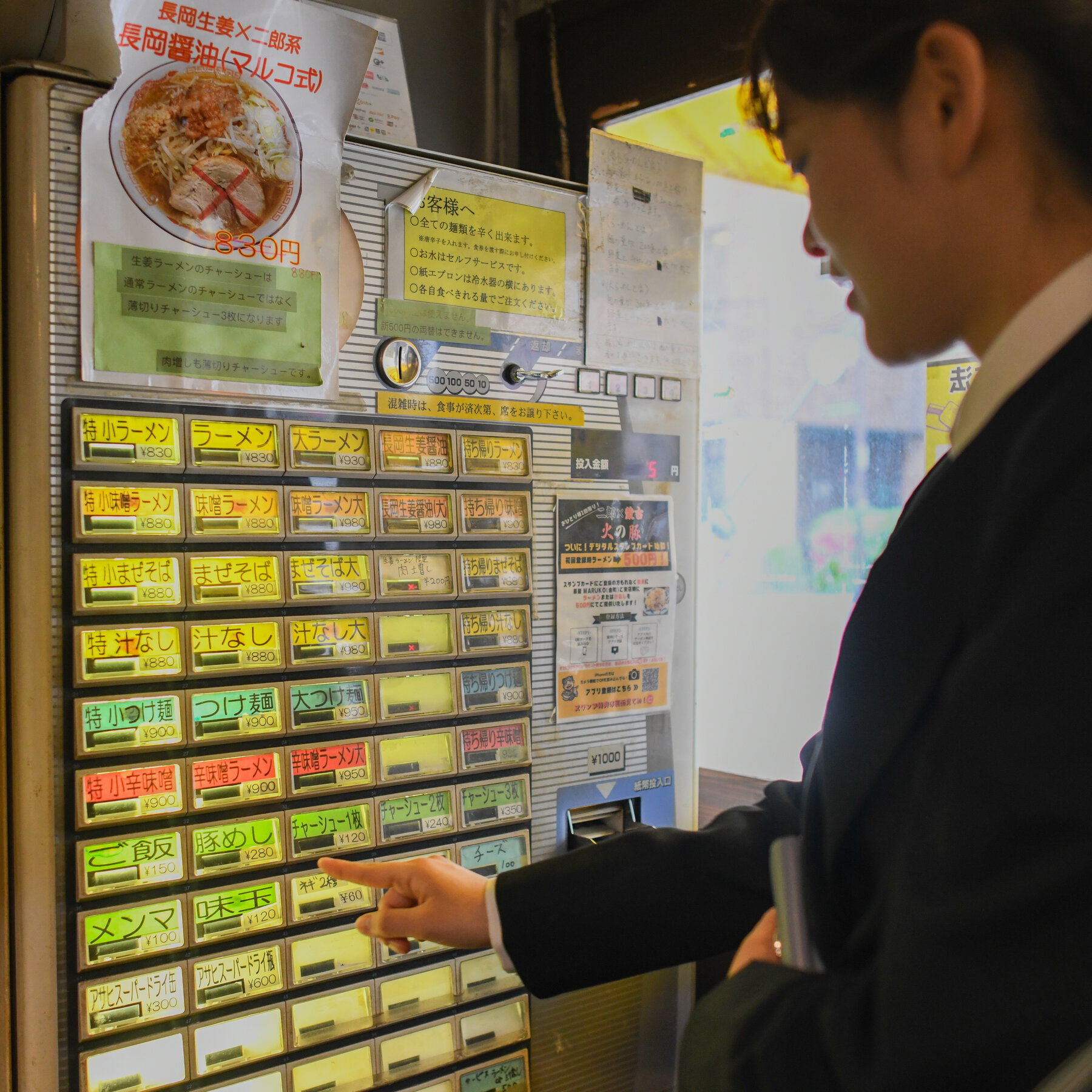 Illustrative example of ramen vending machine japan