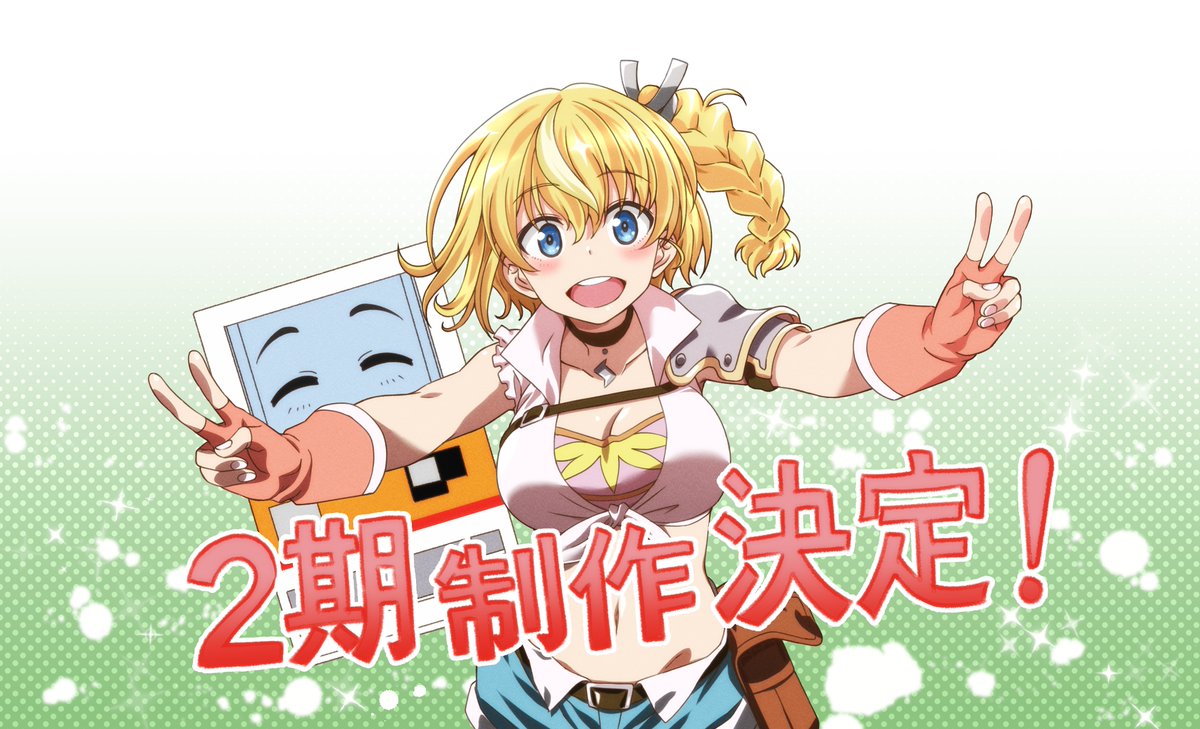 Illustrative example of reborn as a vending machine season 2
