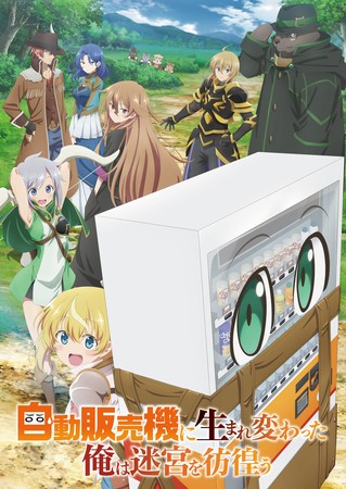 Illustrative example of reincarnated as a vending machine season 2