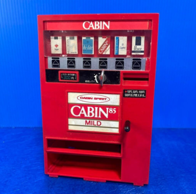 Illustrative example of retro vending machines for sale