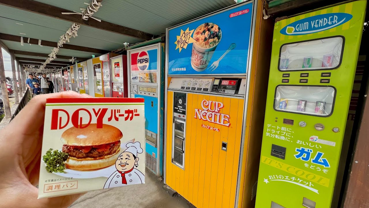 Illustrative example of sagamihara vending machine park