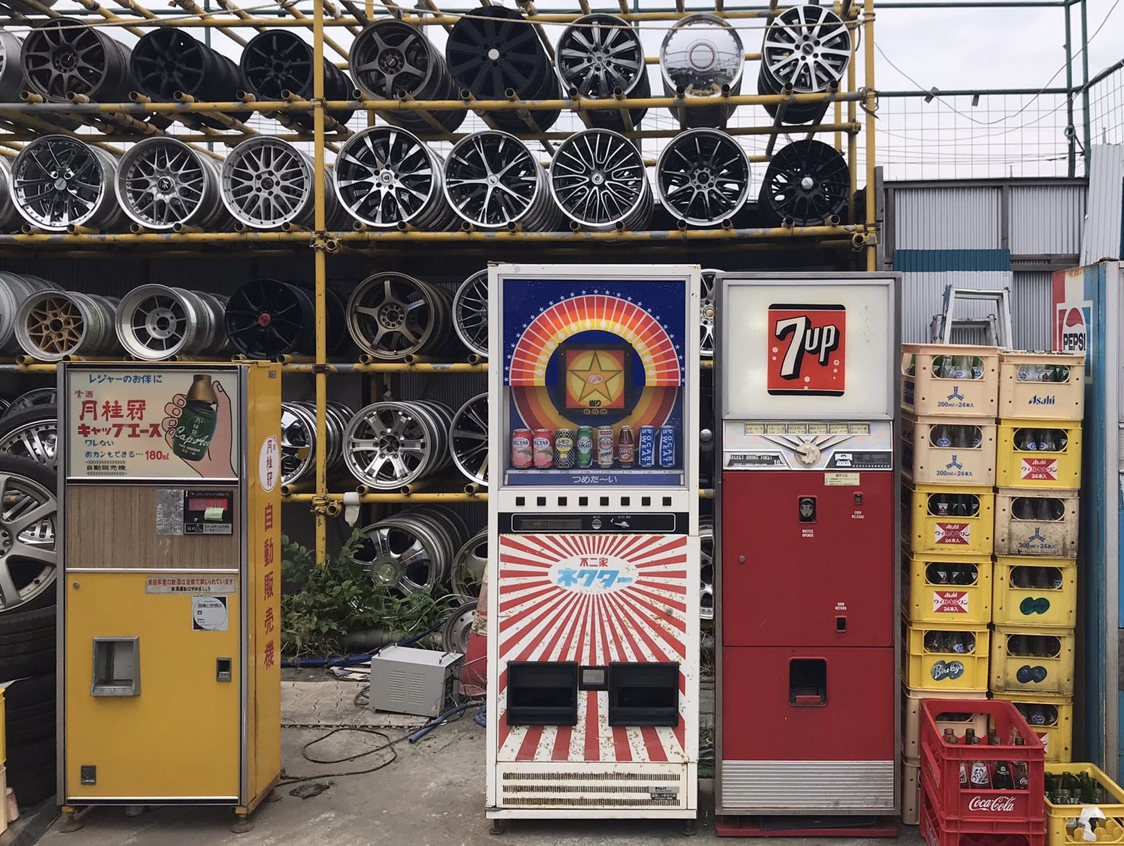 Illustrative example of sagamihara vending machine park