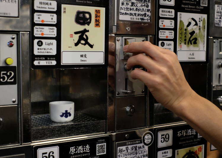 Illustrative example of sake vending machine in tokyo japan