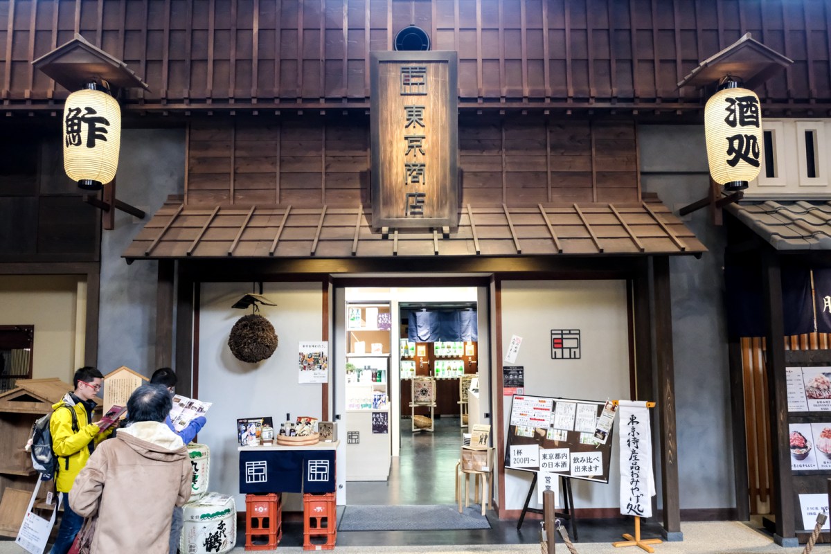 Illustrative example of sake vending machine in tokyo japan