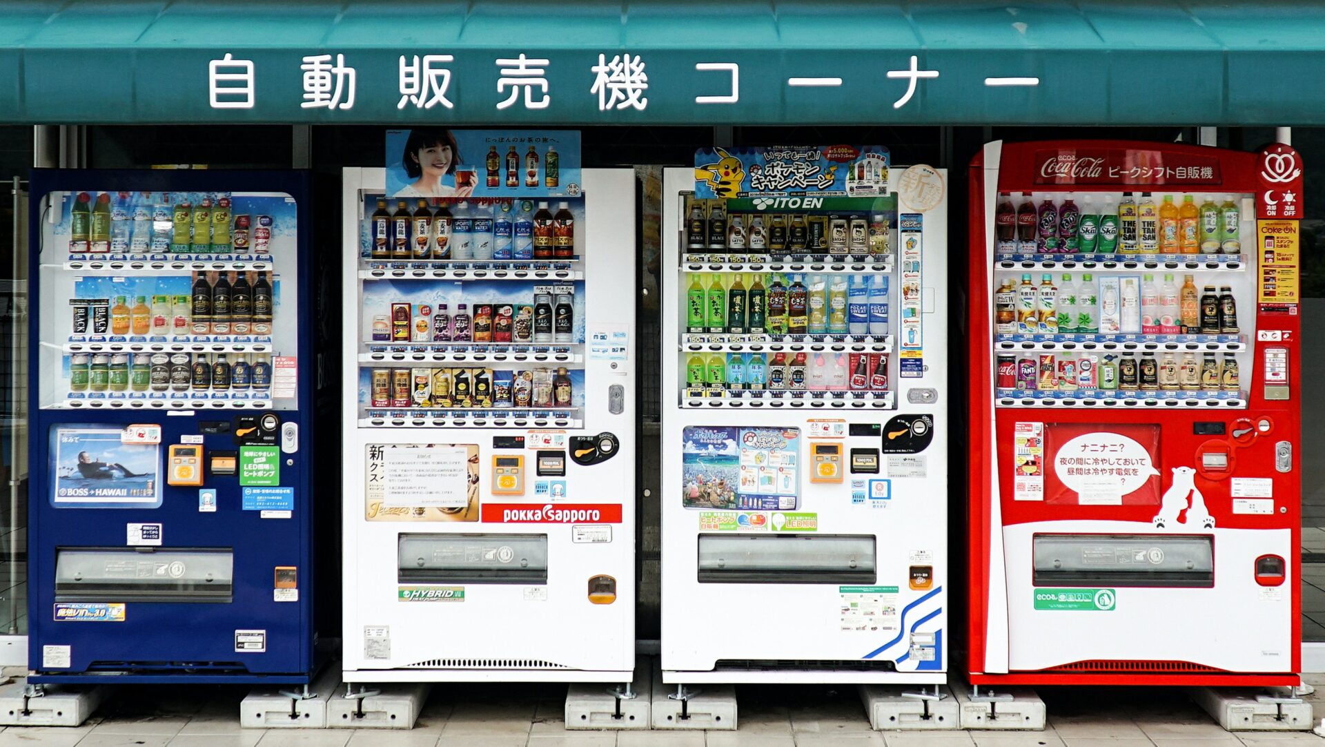 Illustrative example of strange japanese vending machines