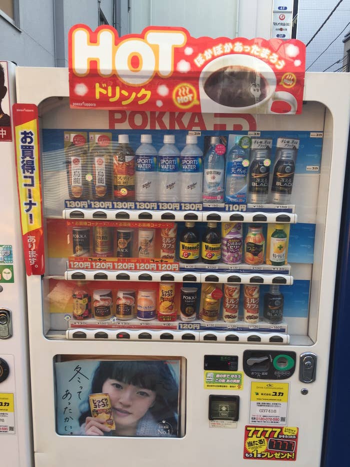 Illustrative example of strangest vending machines in japan