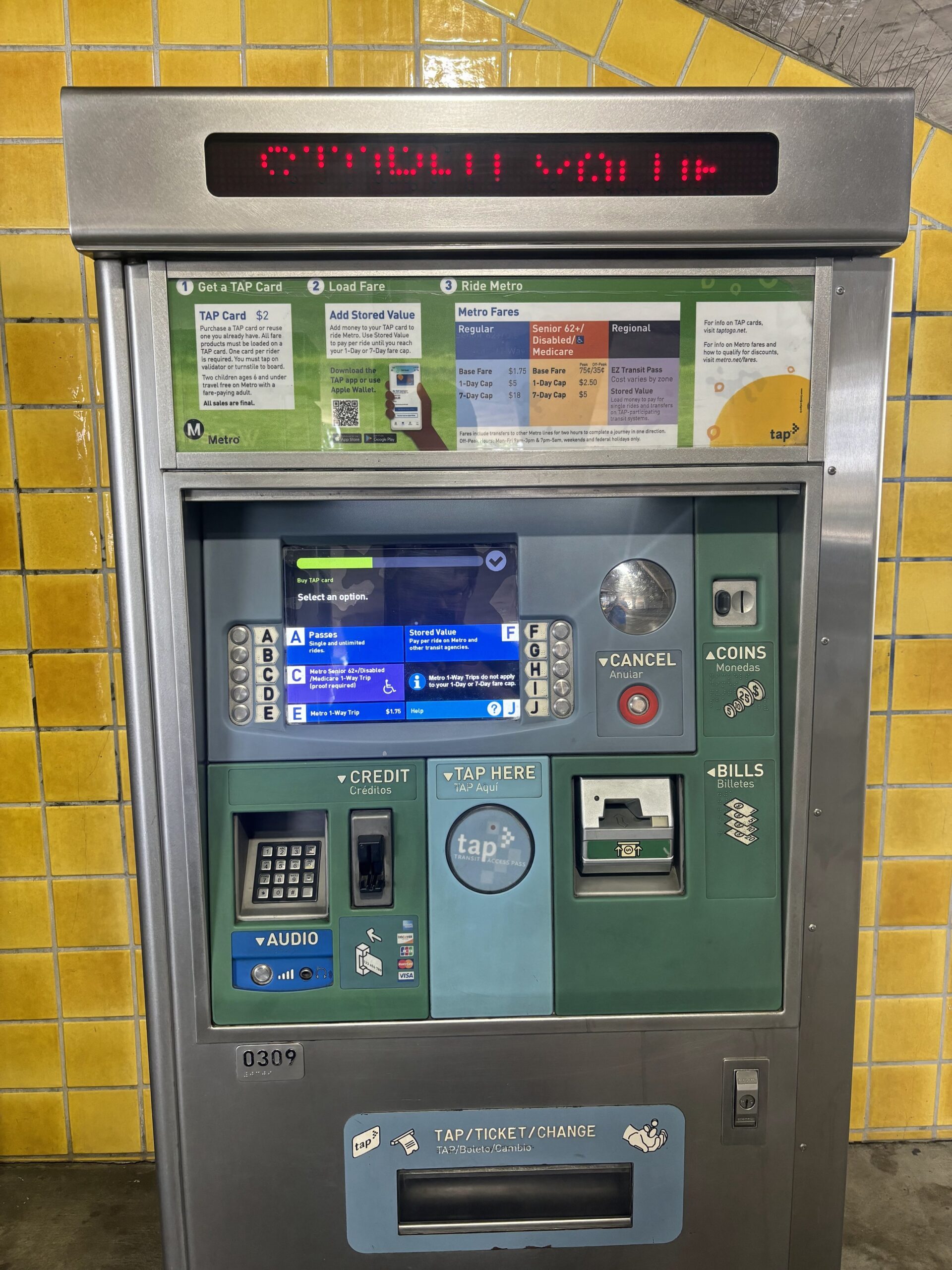 Illustrative example of tap card vending machine