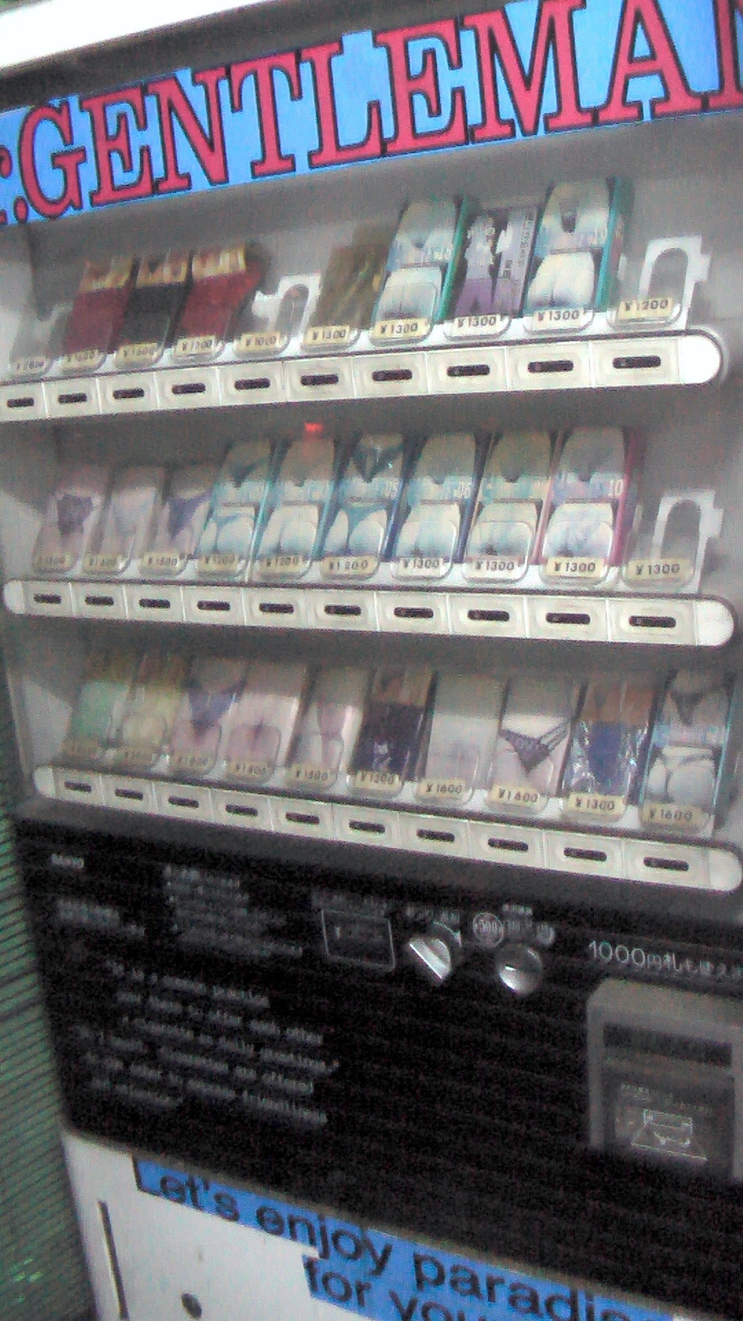 Illustrative example of used pantie vending machine