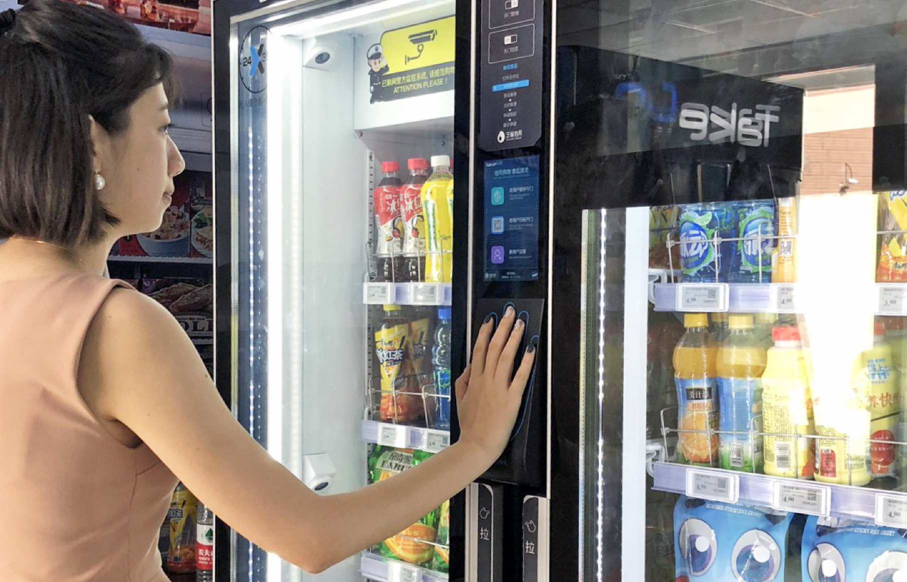 Illustrative example of vending machine china