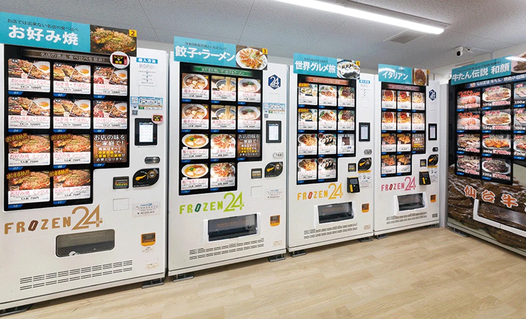 Illustrative example of vending machine restaurant