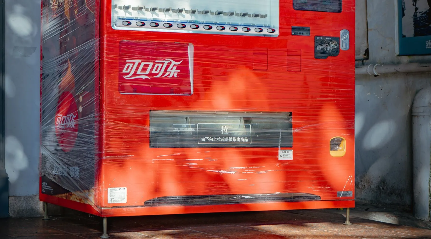 Illustrative example of vending machine weight