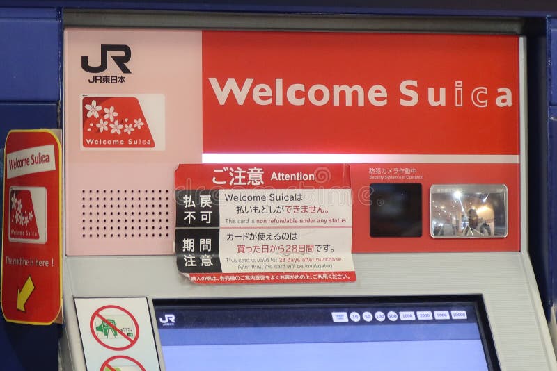 Illustrative example of welcome suica ticket vending machine haneda