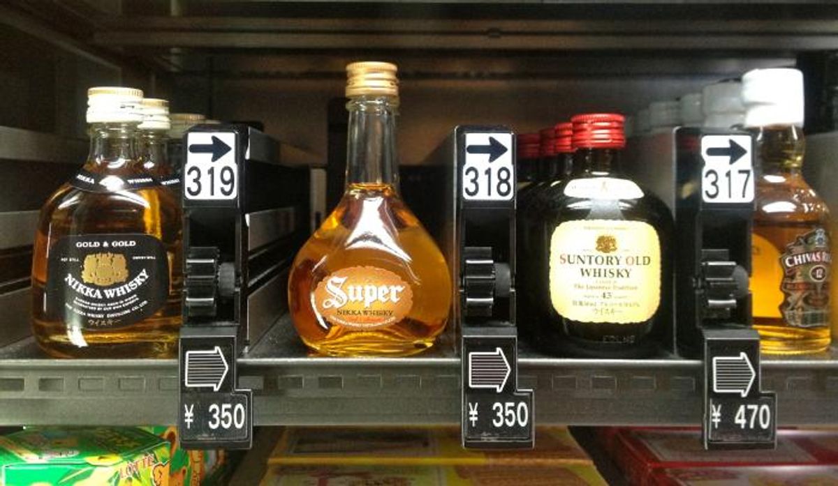 Illustrative example of whiskey vending machine